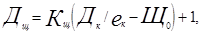 ���� 2.04.02-84 (� ���. 1 1986, ����. 2000)