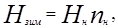 ���� 2.04.02-84 (� ���. 1 1986, ����. 2000)
