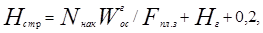���� 2.04.02-84 (� ���. 1 1986, ����. 2000)