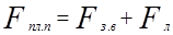 ���� 2.04.02-84 (� ���. 1 1986, ����. 2000)