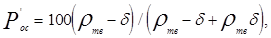 ���� 2.04.02-84 (� ���. 1 1986, ����. 2000)