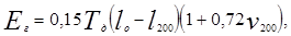 ���� 2.04.02-84 (� ���. 1 1986, ����. 2000)