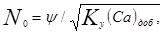 ���� 2.04.02-84 (� ���. 1 1986, ����. 2000)