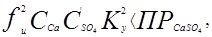 ���� 2.04.02-84 (� ���. 1 1986, ����. 2000)