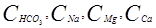 ���� 2.04.02-84 (� ���. 1 1986, ����. 2000)
