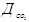 ���� 2.04.02-84 (� ���. 1 1986, ����. 2000)