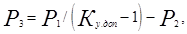 ���� 2.04.02-84 (� ���. 1 1986, ����. 2000)