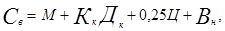 ���� 2.04.02-84 (� ���. 1 1986, ����. 2000)