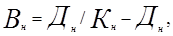 ���� 2.04.02-84 (� ���. 1 1986, ����. 2000)