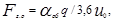 ���� 2.04.02-84 (� ���. 1 1986, ����. 2000)