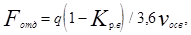 ���� 2.04.02-84 (� ���. 1 1986, ����. 2000)