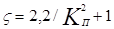 ���� 2.04.02-84 (� ���. 1 1986, ����. 2000)
