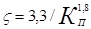 ���� 2.04.02-84 (� ���. 1 1986, ����. 2000)