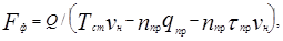 ���� 2.04.02-84 (� ���. 1 1986, ����. 2000)