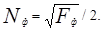 ���� 2.04.02-84 (� ���. 1 1986, ����. 2000)