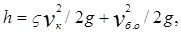���� 2.04.02-84 (� ���. 1 1986, ����. 2000)