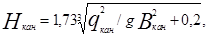 ���� 2.04.02-84 (� ���. 1 1986, ����. 2000)