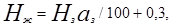 ���� 2.04.02-84 (� ���. 1 1986, ����. 2000)