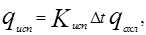 ���� 2.04.02-84 (� ���. 1 1986, ����. 2000)