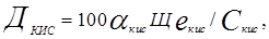 ���� 2.04.02-84 (� ���. 1 1986, ����. 2000)