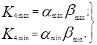 ���� 2.04.02-84 (� ���. 1 1986, ����. 2000)