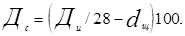 ���� 2.04.02-84 (� ���. 1 1986, ����. 2000)