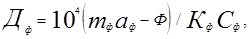 ���� 2.04.02-84 (� ���. 1 1986, ����. 2000)