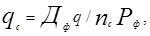 ���� 2.04.02-84 (� ���. 1 1986, ����. 2000)