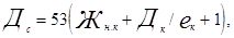 ���� 2.04.02-84 (� ���. 1 1986, ����. 2000)