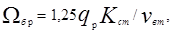 ���� 2.04.02-84 (� ���. 1 1986, ����. 2000)