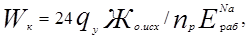 ���� 2.04.02-84 (� ���. 1 1986, ����. 2000)