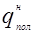 ���� 2.04.02-84 (� ���. 1 1986, ����. 2000)