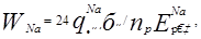 ���� 2.04.02-84 (� ���. 1 1986, ����. 2000)