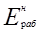 ���� 2.04.02-84 (� ���. 1 1986, ����. 2000)