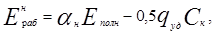 ���� 2.04.02-84 (� ���. 1 1986, ����. 2000)