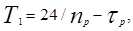 ���� 2.04.02-84 (� ���. 1 1986, ����. 2000)