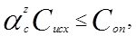 ���� 2.04.02-84 (� ���. 1 1986, ����. 2000)
