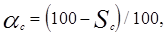 ���� 2.04.02-84 (� ���. 1 1986, ����. 2000)