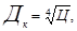 ���� 2.04.02-84 (� ���. 1 1986, ����. 2000)