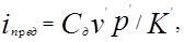 ���� 2.04.02-84 (� ���. 1 1986, ����. 2000)