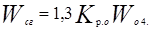 ���� 2.04.02-84 (� ���. 1 1986, ����. 2000)
