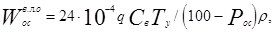 ���� 2.04.02-84 (� ���. 1 1986, ����. 2000)