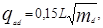 ���� 2.04.03-85 (� ���. 1986)