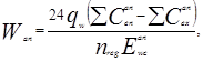 ���� 2.04.03-85 (� ���. 1986)