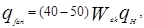 ���� 2.04.03-85 (� ���. 1986)