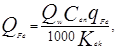 ���� 2.04.03-85 (� ���. 1986)