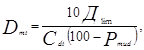 ���� 2.04.03-85 (� ���. 1986)