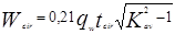 ���� 2.04.03-85 (� ���. 1986)