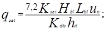 ���� 2.04.03-85 (� ���. 1986)