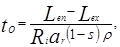 ���� 2.04.03-85 (� ���. 1986)